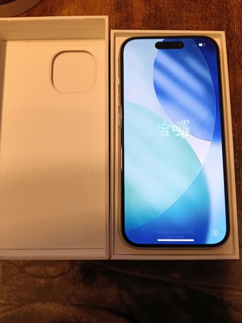 Apple iPhone 15 カラーブルー128GB