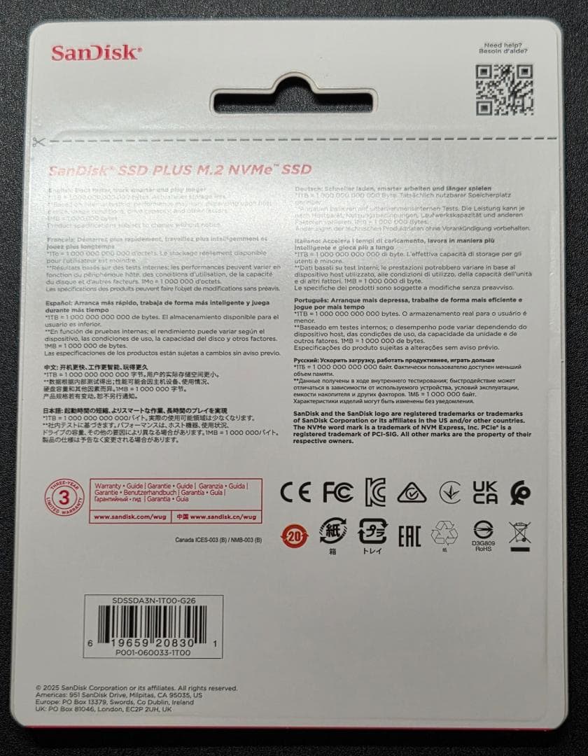 【未開封】SanDisk Gen3対応SSD1TB