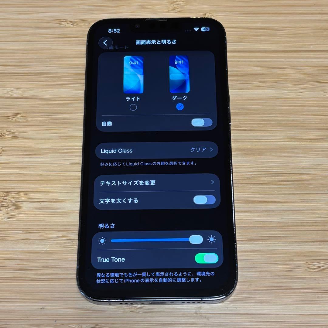 【美品】iPhone 13 PRO 256GB シエラブルー　新品バッテリー