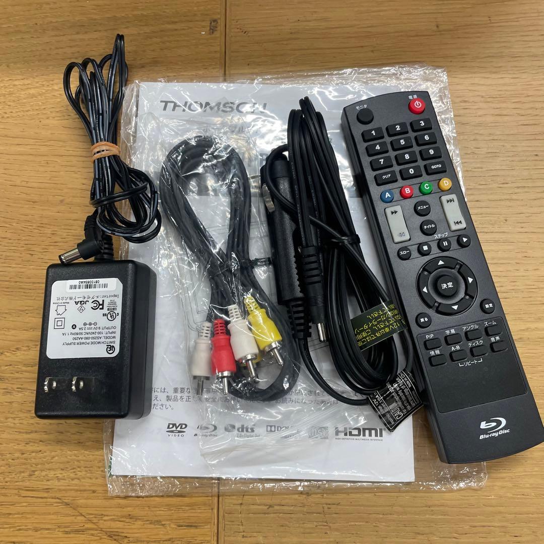 動作品 トムソン ポータブルブルーレイプレーヤー DVPB-0001
