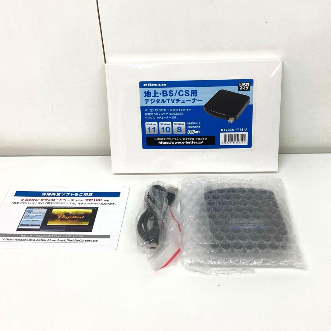g580-31 DTV03A-1T1S-U 地デジ BS CS TVチューナー g580-31 DTV03A-1T1S-U 地デジ BS CS TVチューナー - メルカリ