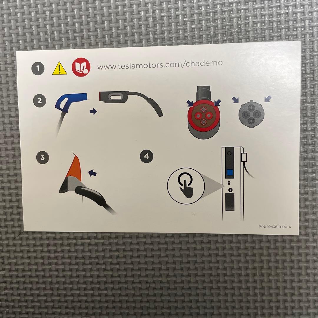 テスラ チャデモアダプター 日本純正 CHAdeMO Adapter - メルカリ