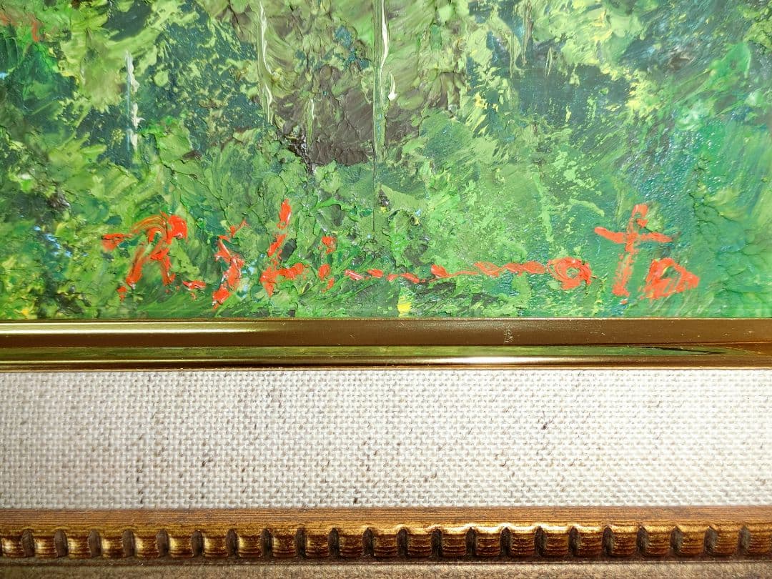 Sale【ART】島本良平真筆(千曲川眺望)6号