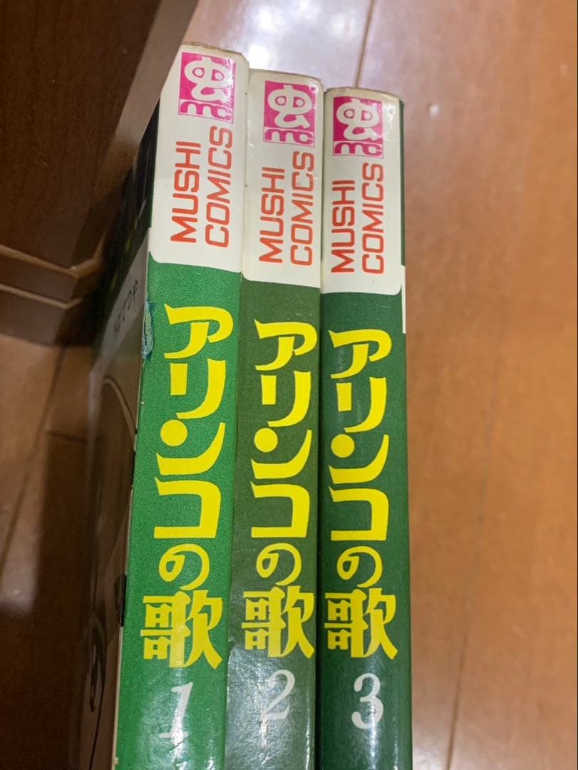 虫コミックス15冊がんばれゴンベいなかっぺ大将火星ちゃん全初版非貸本