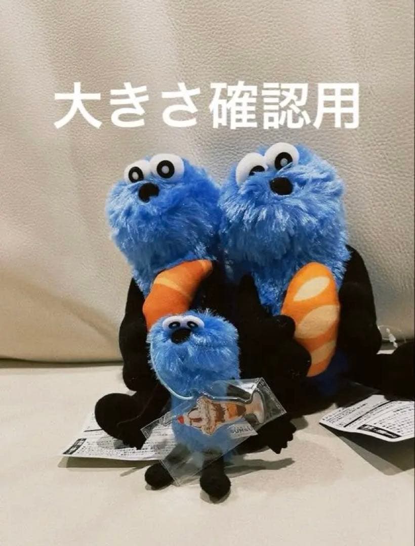 【確認用】パペット スンスン パン ぬいぐるみ クロワッサン マスコット クロワッサン】パペットスンスン パンぬいぐるみ | オンラインクレーン