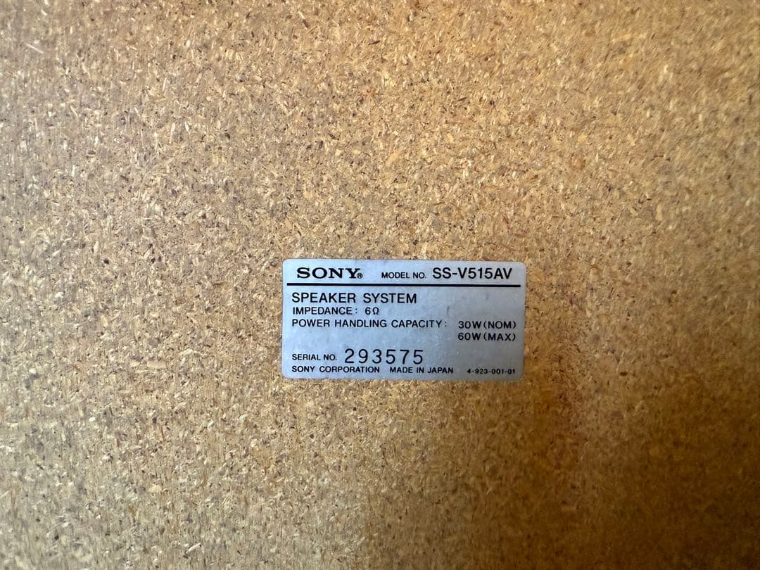 ソニー SONYリバティ XO-V515 バブルコンポ 日本製 アンティーク