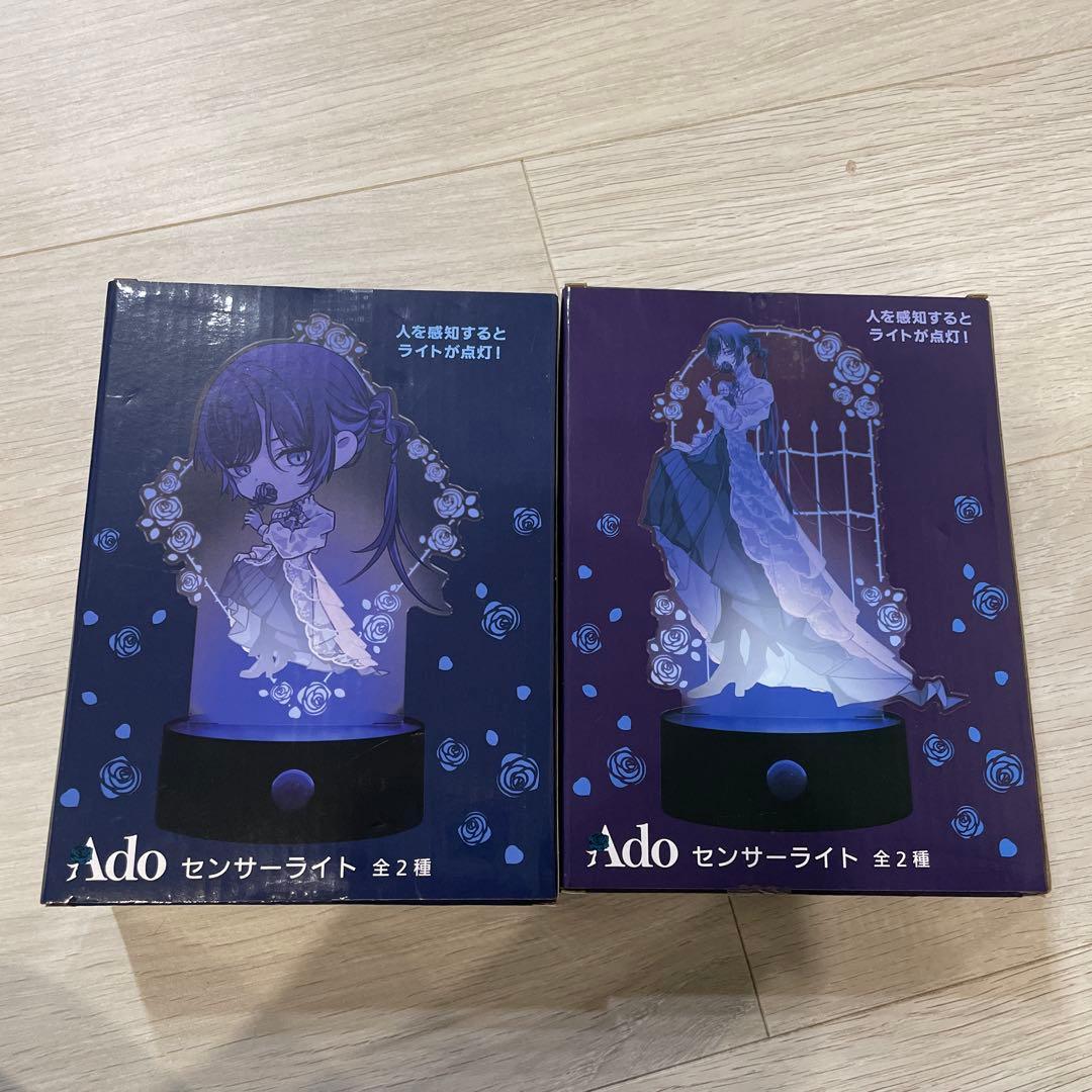 Ado センサーライト 全2種類セット ラウンドワン限定