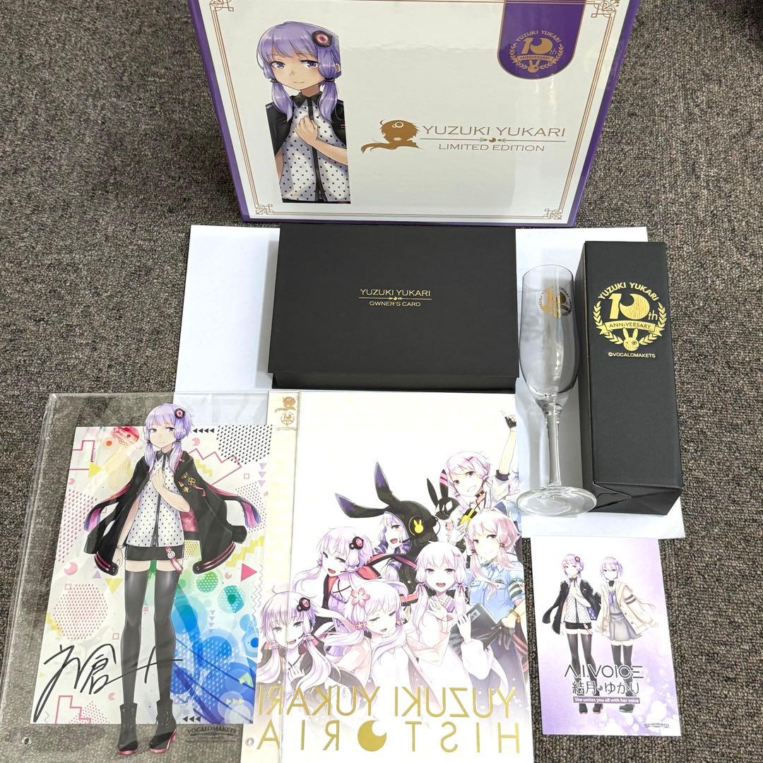 【ソフト無し】A.I.VOICE 結月ゆかり 10周年記念豪華版　数量限定