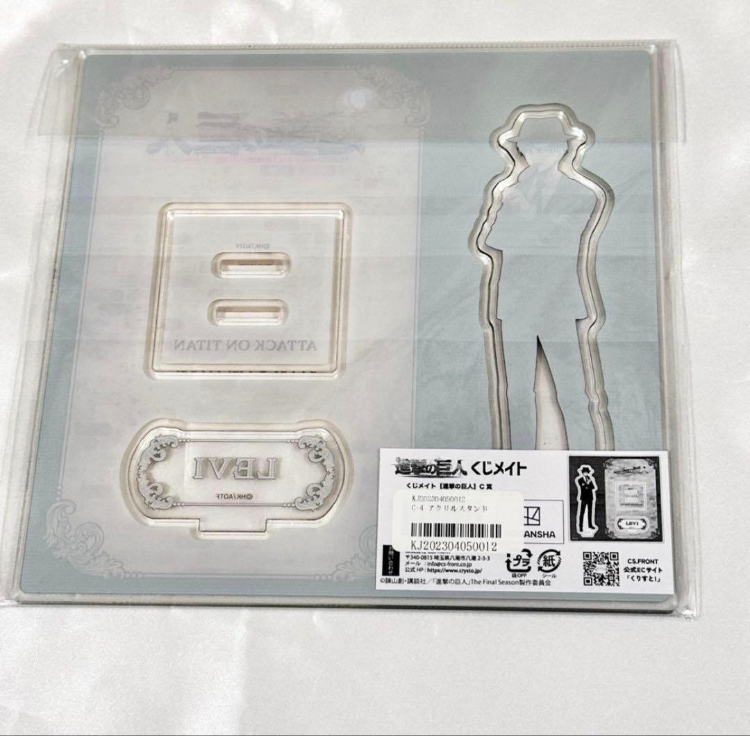 進撃の巨人 くじメイト リヴァイ アクリルスタンド - メルカリ