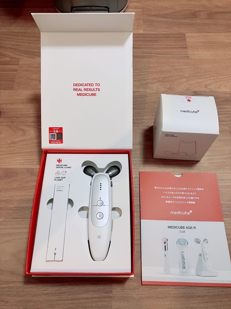 MEDICUBE AGE-R EMS-SHOT メディキューブ 美顔器　【美品】