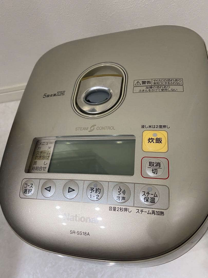 National スチーム IHジャー炊飯器　10合炊　07年製