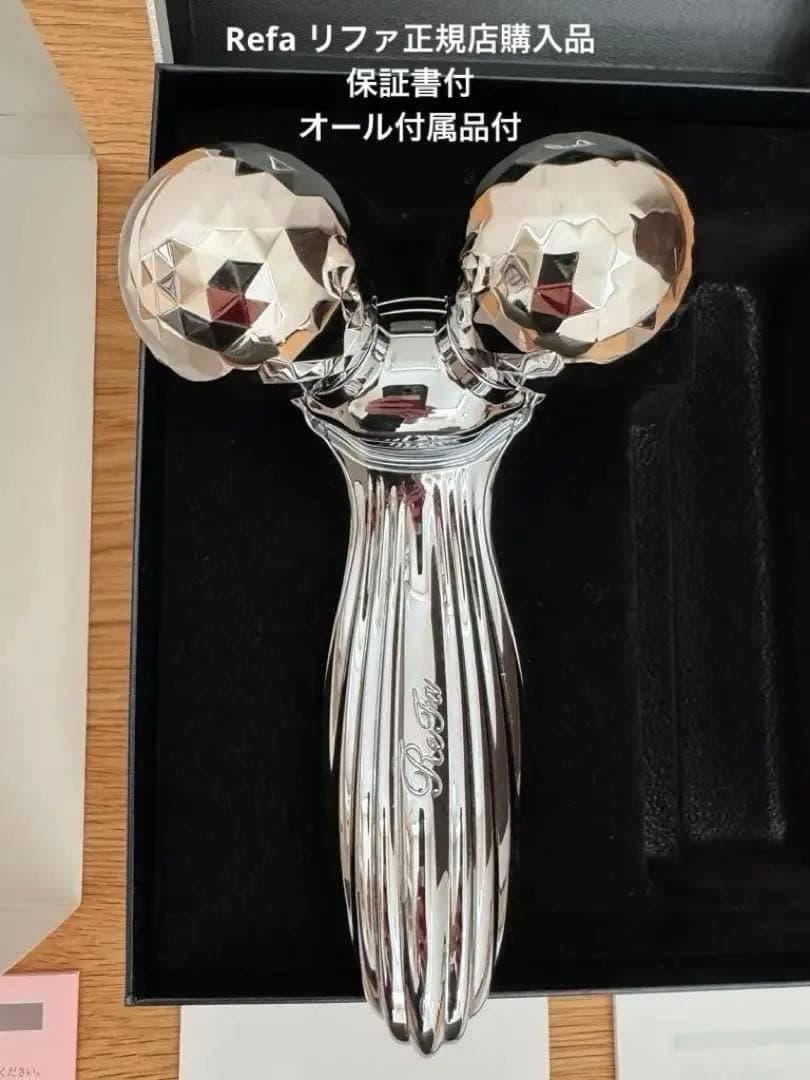 【正規店購入】リファカラットReFa MOTION CARAT美顔器 ReFa（リファ） 美容家電 リファモーションカラット ReFa MOTION CARAT