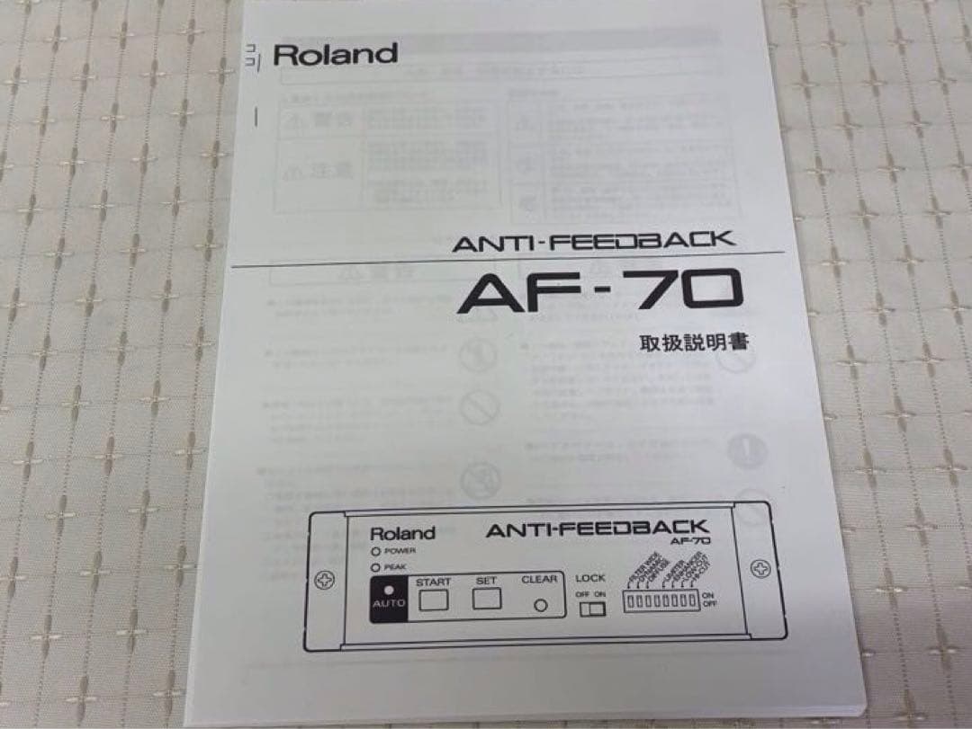 Roland アンチフィードバック AF-70 2台セット