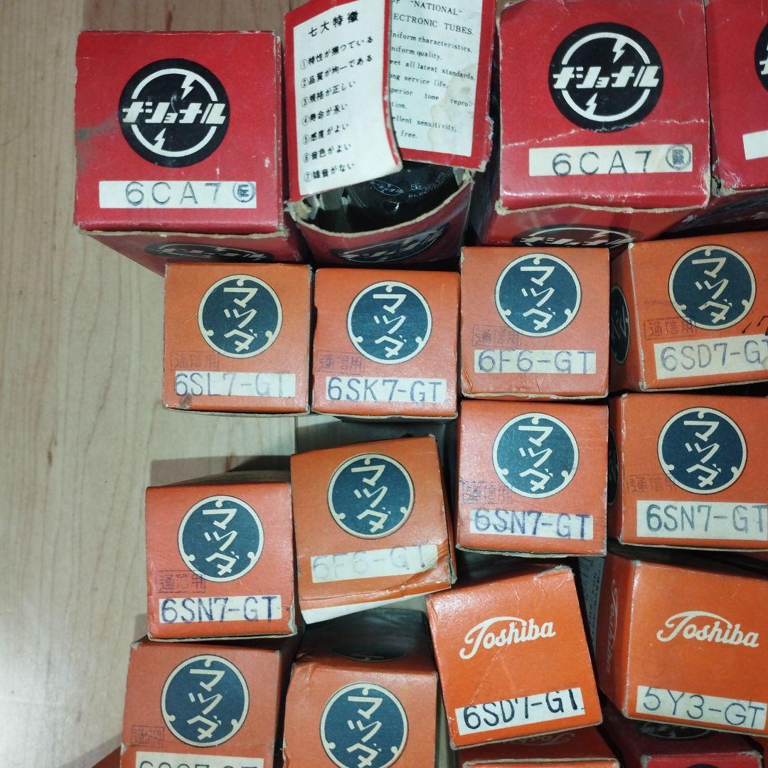 D*r様 52本　真空管　まとめ売り　ナショナル　東芝　マツダ　大量
