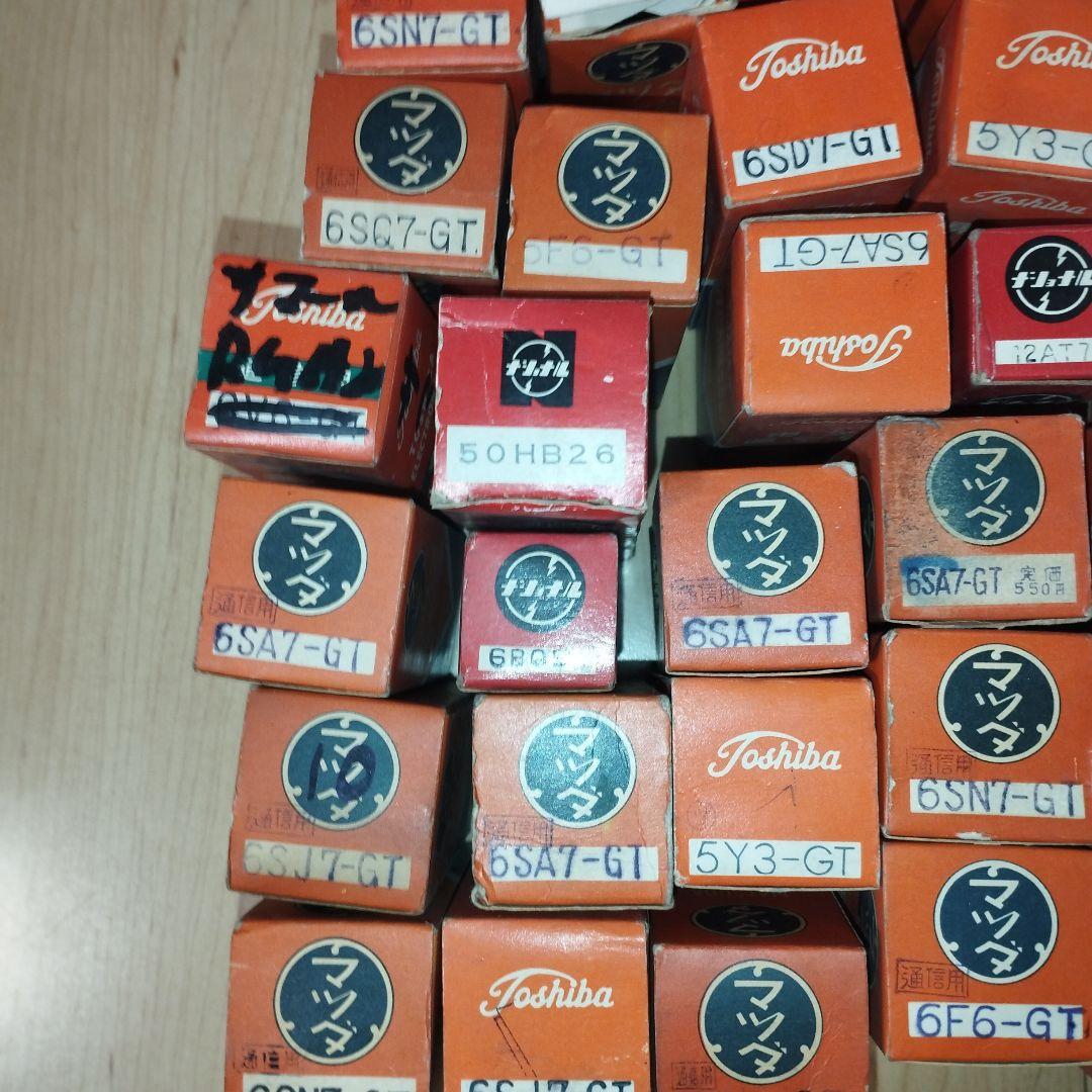 D*r様 52本　真空管　まとめ売り　ナショナル　東芝　マツダ　大量