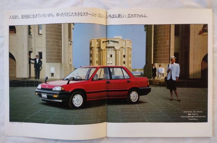 AKホンダシビック4DOOR前期カタログ(ワンダーシビックセダン) - メルカリ