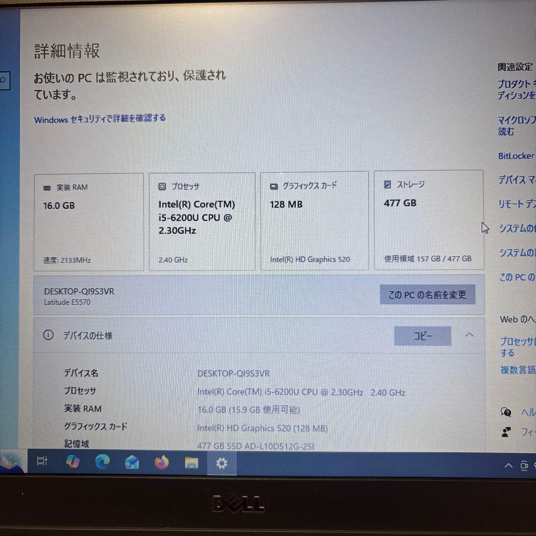 Windowsノート本体 DELL Latitude E5570 Corei5 16GB 512GB