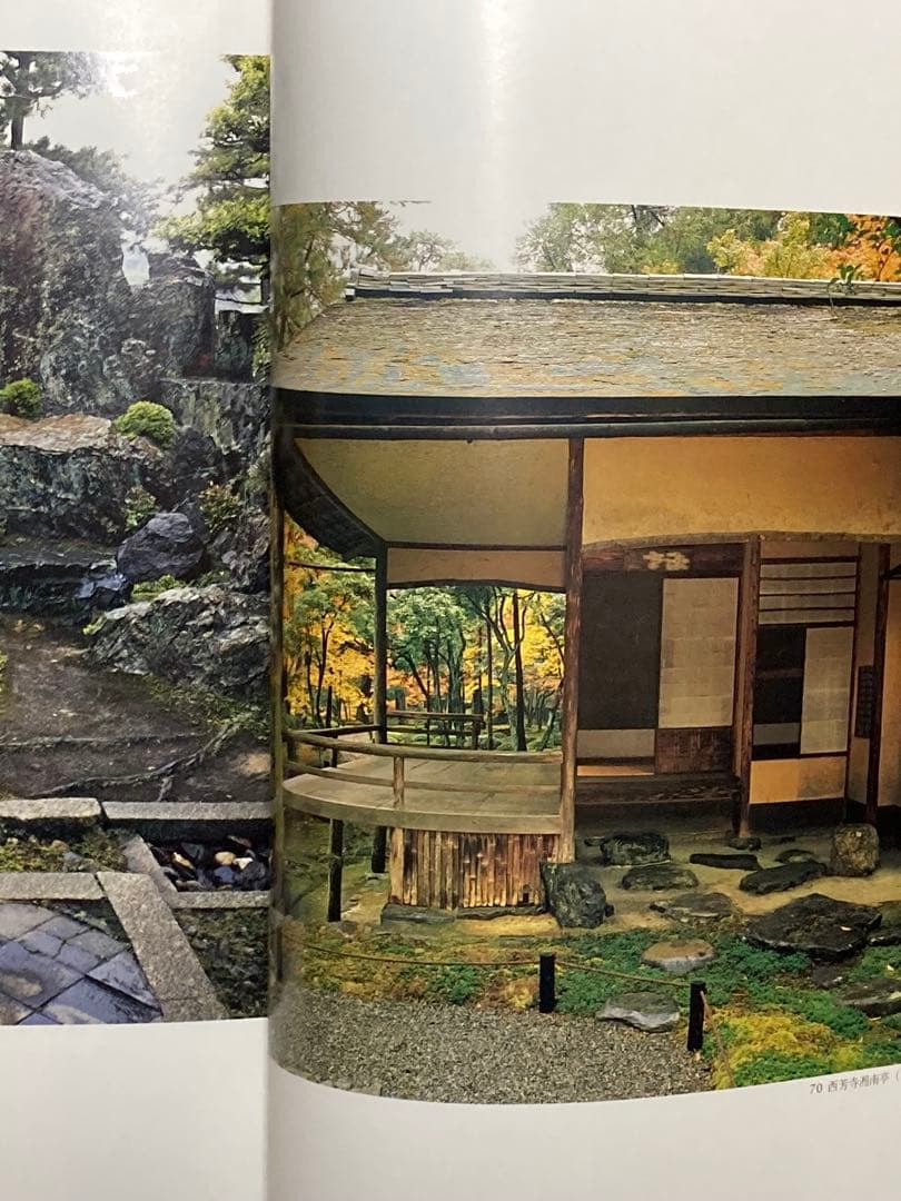 『社寺』　藤島亥治郎著、桂俊夫　光村推古書院　定価￥41800 希少