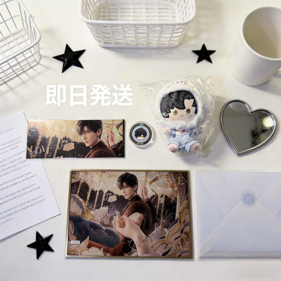 恋と深空 2025 VIP BOX 中国版 公式ギフト レイ - メルカリ