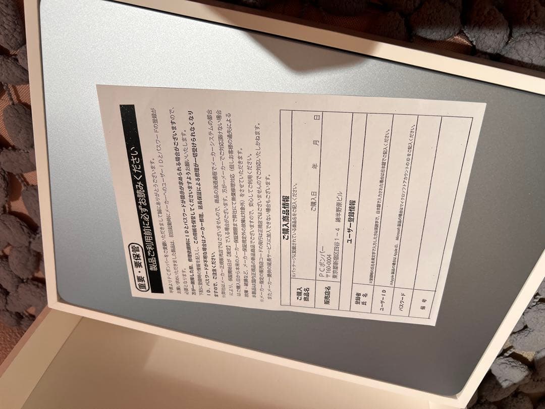 MacBookAir m4256GB、16GBシルバー 充電器最新　5年延長保証