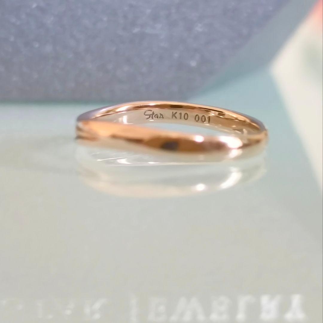 スタージュエリー K10 PG ダイヤモンド ミル打ち ピンキー リング 1号