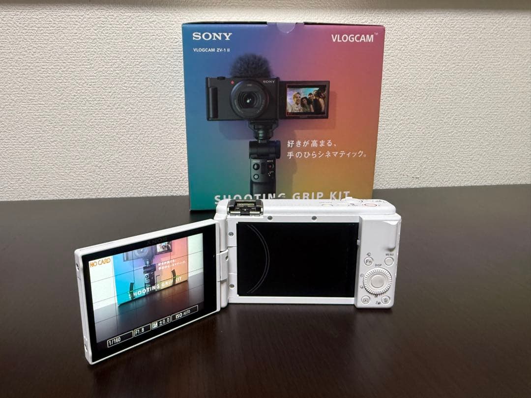 SONY VLOGCAM ZV-1 II ZV-1M2 ホワイト