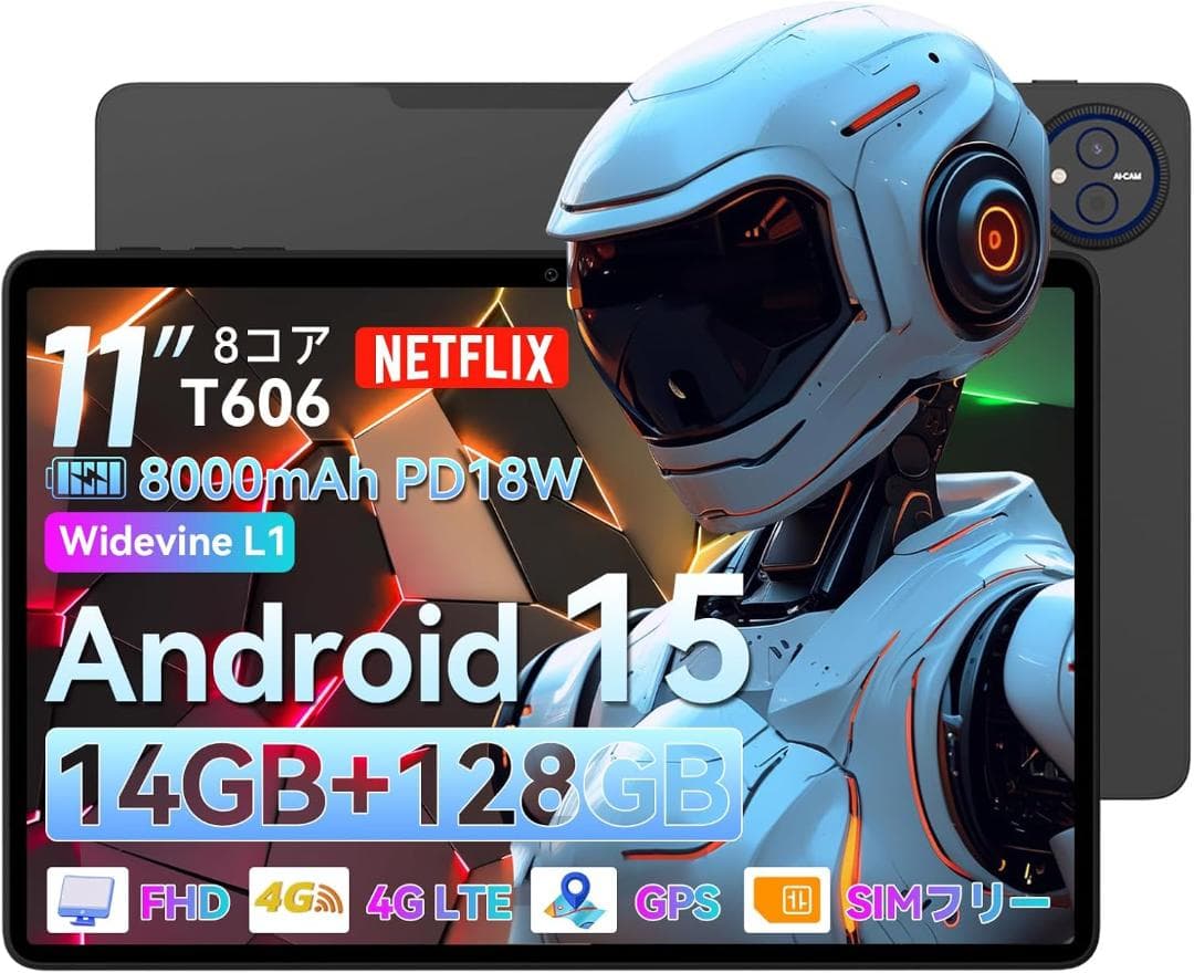 Headwolf WPad7 11インチ Android 15 タブレット Amazon.co.jp: 【タブレット 10インチ以上 Android 15】Headwolf WPad7