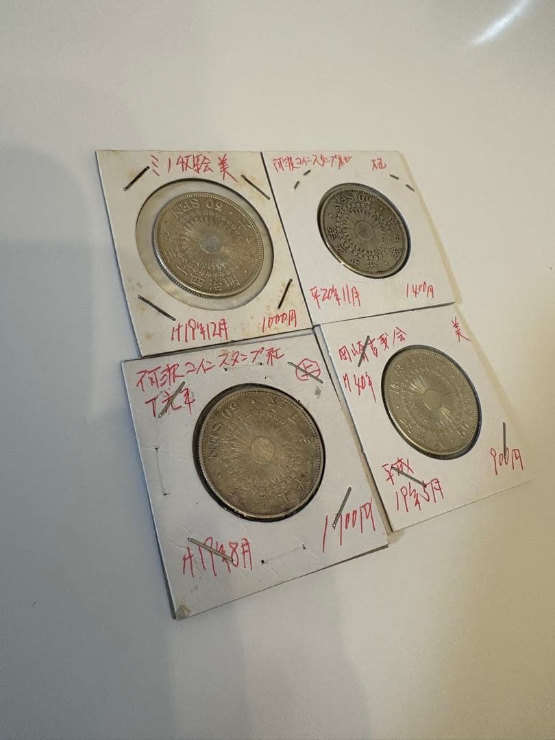 旭日50銭　4枚まとめ売り　銀貨 楽天市場】【銀貨】旭日50銭銀貨 年代ランダム 4枚セット 美品 日本