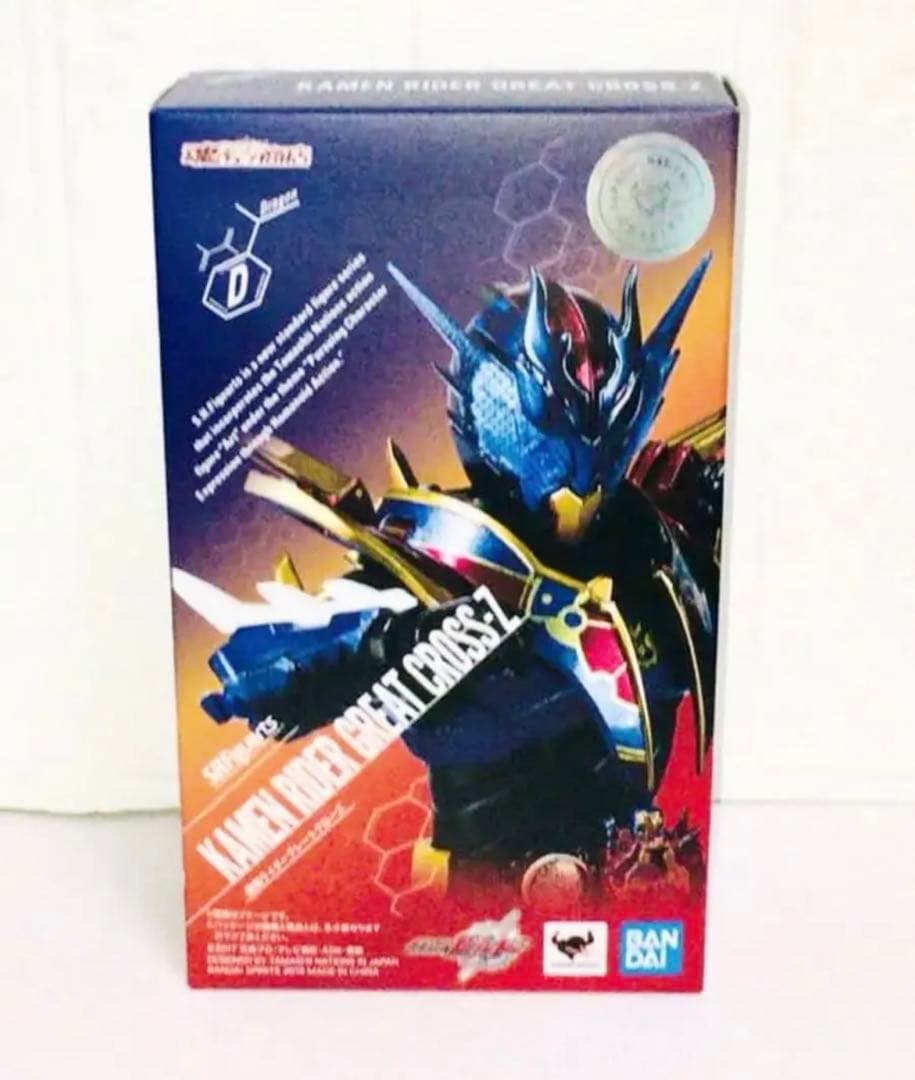 S.H.Figuarts 仮面ライダー グレートクローズ 限定 入手困難