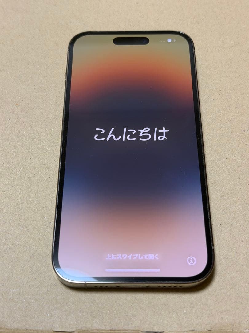 輝き　美品　Apple iPhone 14pro ゴールド128GB