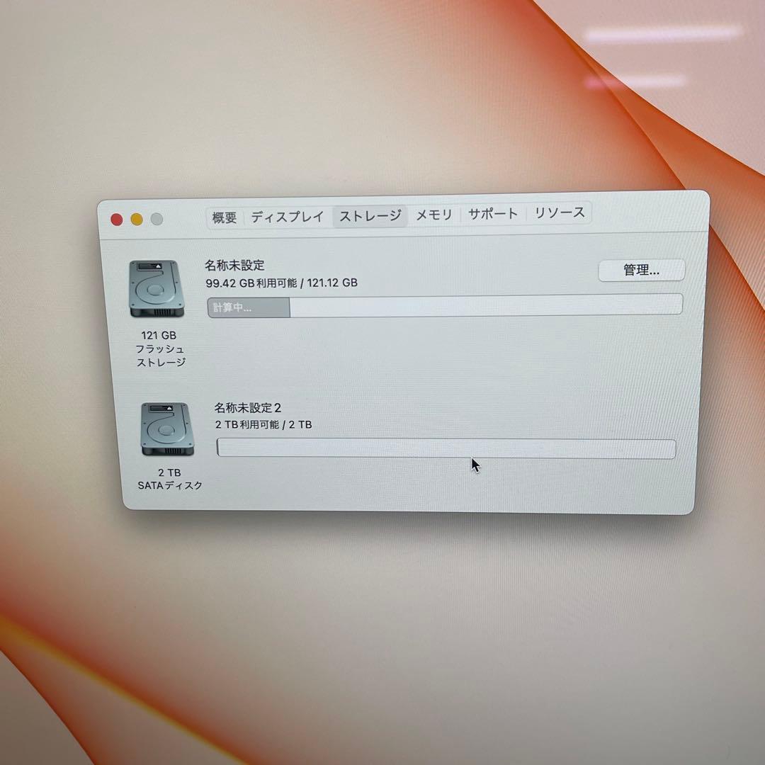 #001 iMac 2015 27インチ Retina 5K i5 16gb