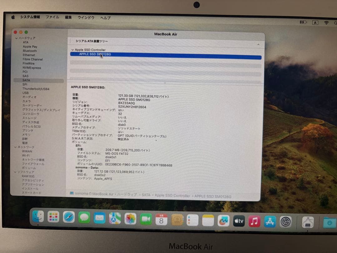 中古品 Apple MacBook air A1465本体