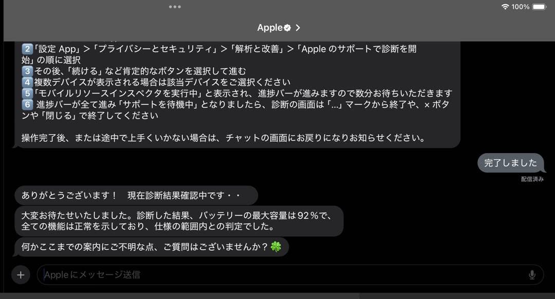 iPad Pro 12.9インチ 128GB スペースグレー　第6世代