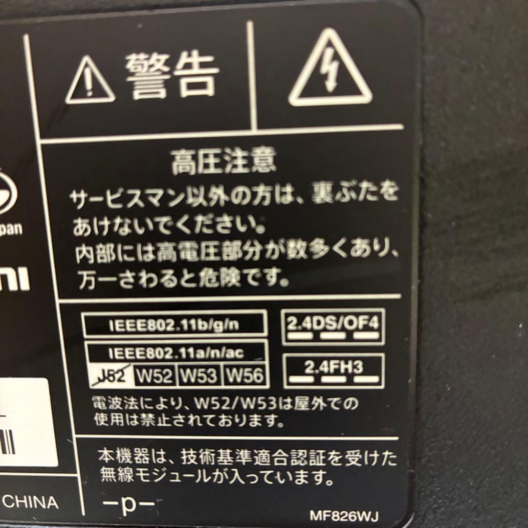 SHARP 液晶テレビ LC-50U40 50インチ