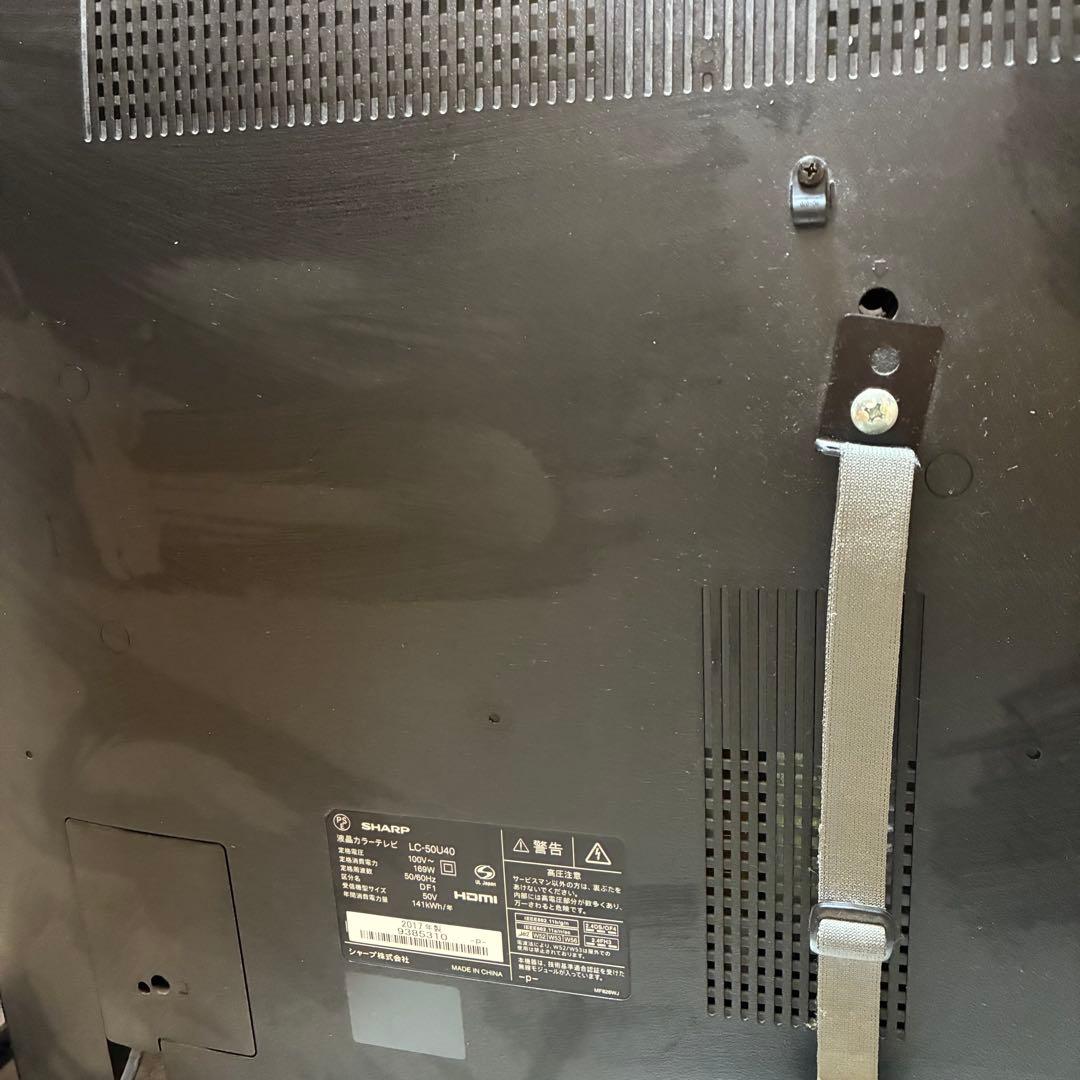 SHARP 液晶テレビ LC-50U40 50インチ