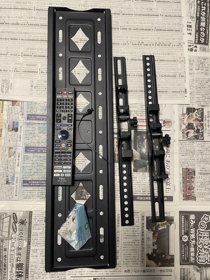 FUNAIフナイ 55V型 有機EL テレビ 型番FE-55U7040