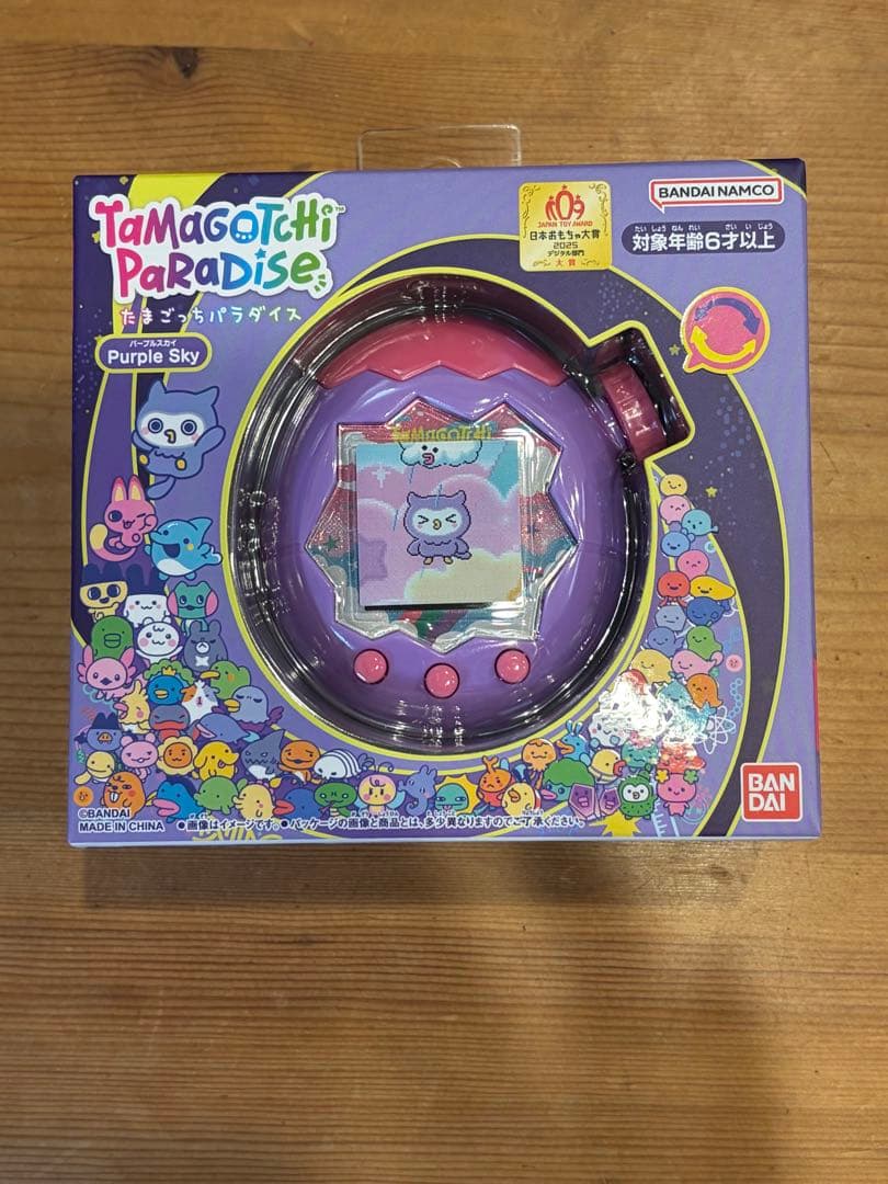 新品】たまごっちパラダイス 本体 パープルスカイ Purple Sky 紫