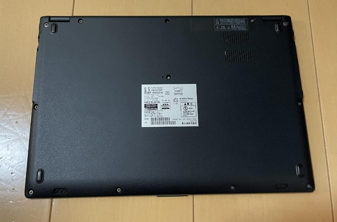 MU937 Windows11 Pro 8GB SSD 128GB 指紋認証