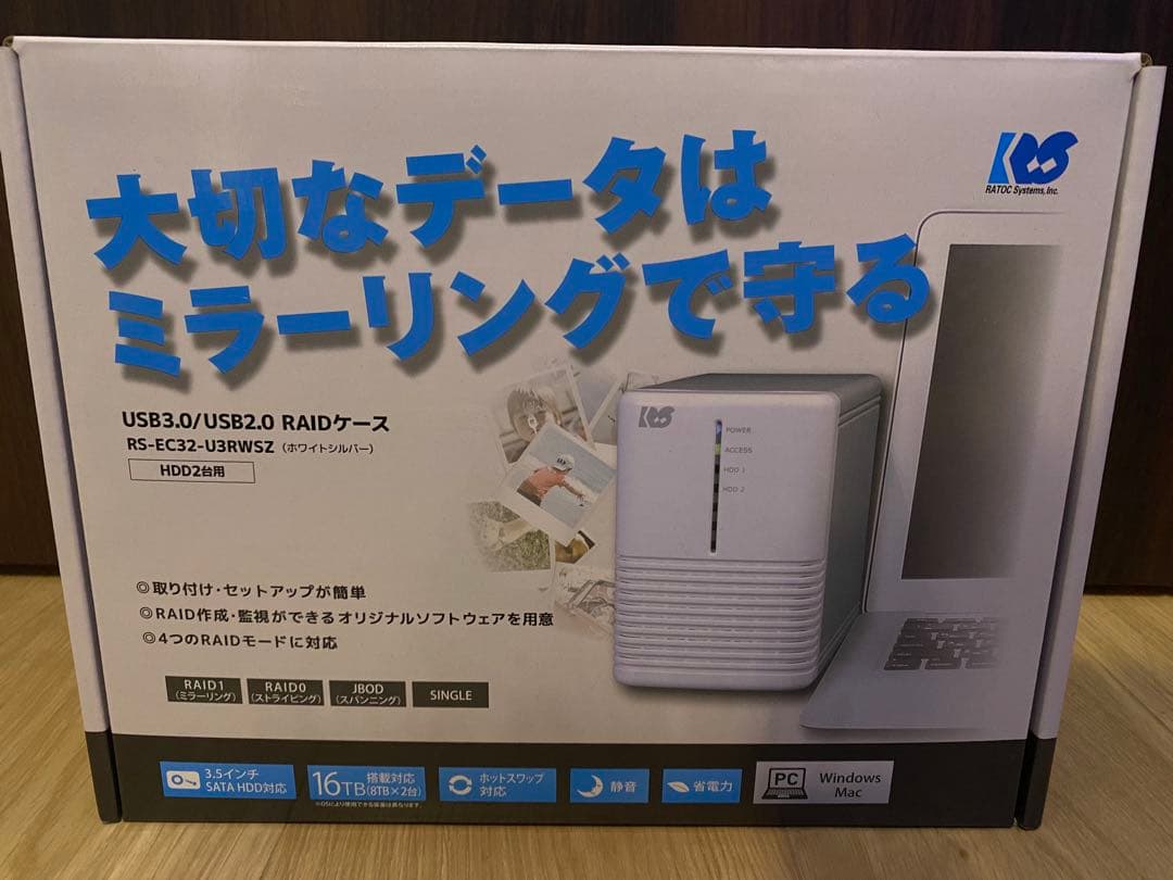 【新品】 ラトックシステム ハードディスクケース HDD/リムーバブル/ドライブケース ｜ラトックシステム公式サイト