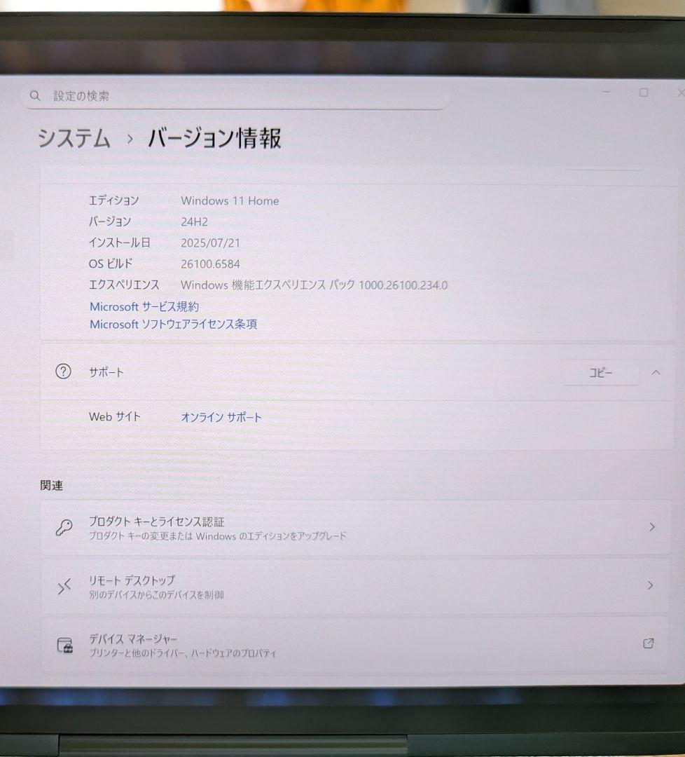 Windowsノート本体 GPD Pocket4 Ryzen 7 8840U 16GB+1TB