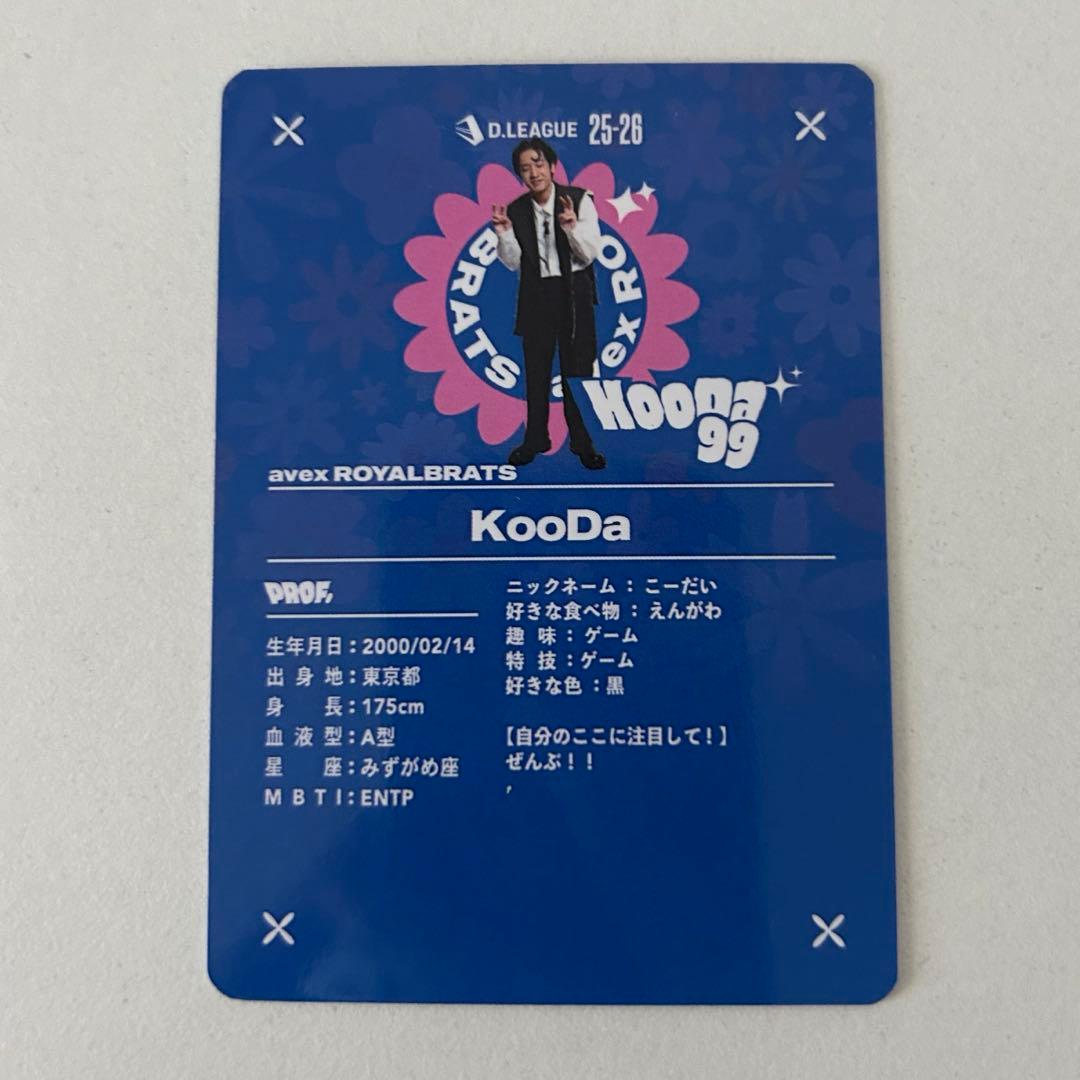 Dリーグ トレカ レア avex ROYALBRATS KooDa - メルカリ