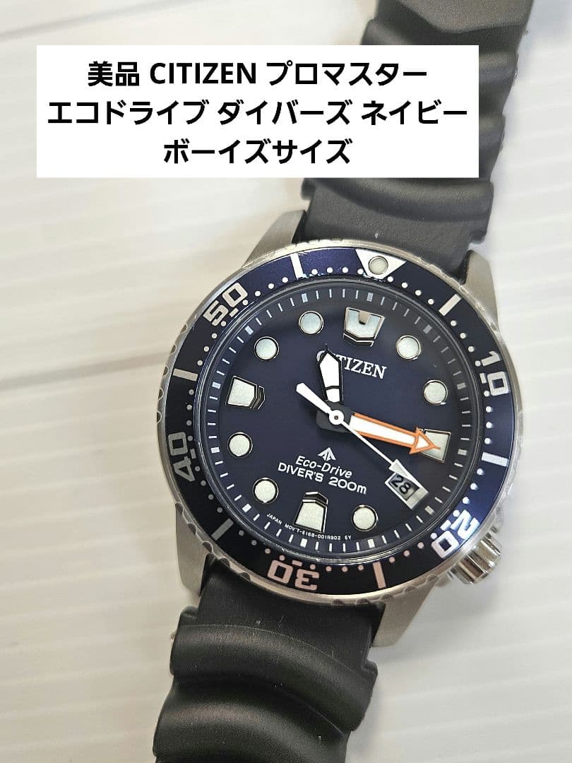 値下✕ CITIZEN プロマスター エコドライブ ダイバー ネイビー シチズン プロマスター エコ・ドライブ ダイバー200m」～36.5mmの小径