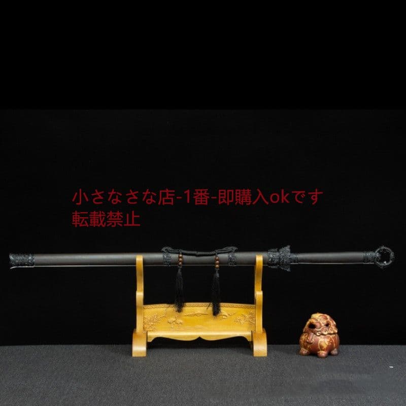 食夢獣唐横刀 古兵器 武具 刀装具 日本刀 模造刀 居合