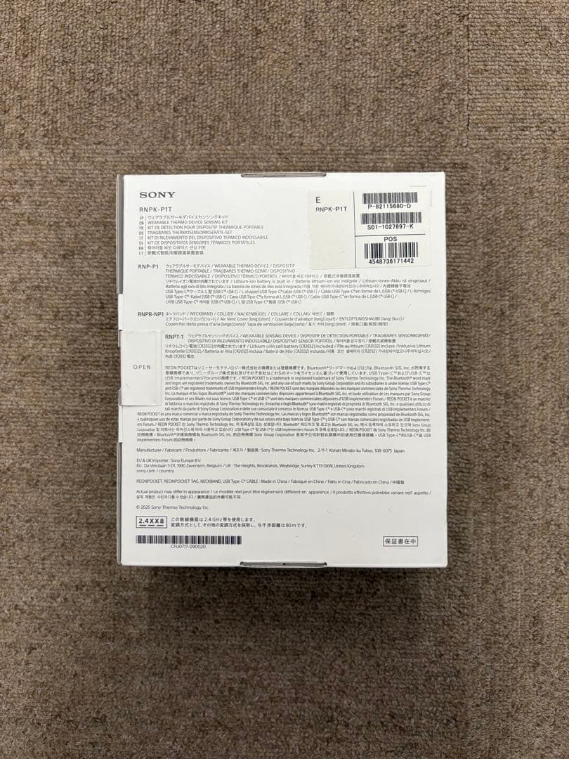 新品同様 SONY REON POCKET PROセンシングキット 納品書付き
