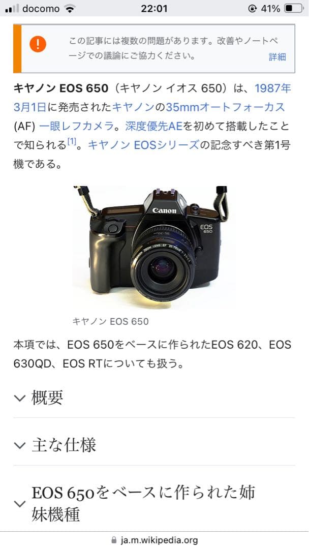 Canon EOS 650一眼レフ　オリンパスペン　 EE-3フィルムカメラ Amazon.com : Olympus Pen EE-3 Half Frame 35mm Camera With 28mm F