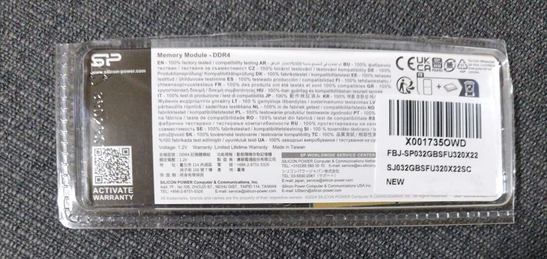 SP 32GB DDR4 3200MHz デュアルチャンネルキット