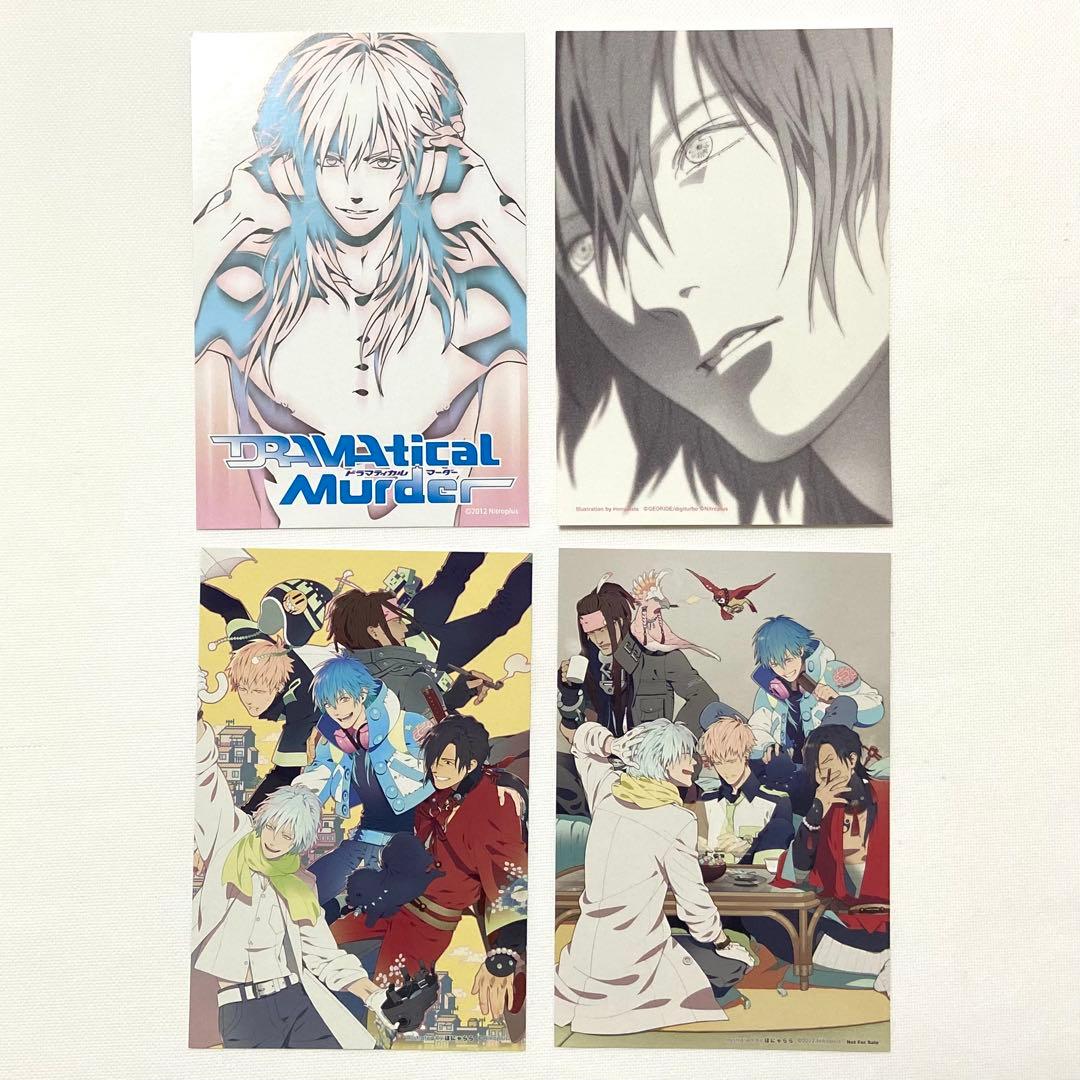 ドラマダ Cool-B ポストカード