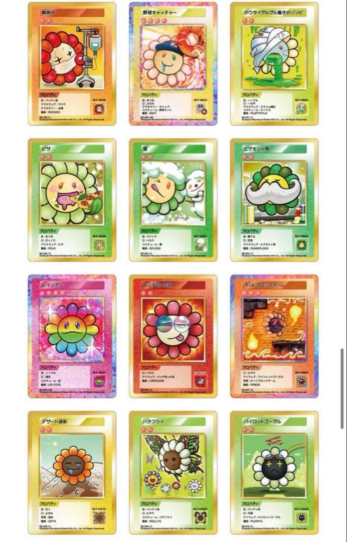 108フラワーズ revised コンプリート 日本語版 TCG 残り2点