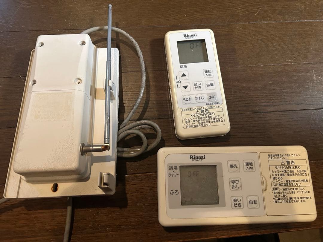 リンナイ給湯器　無線リモコン 無線LAN対応リモコンのラインアップを拡充、ユニバーサルデザイン設計
