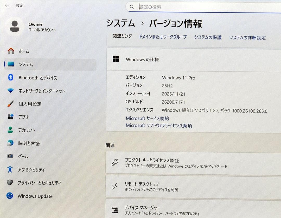 LIFEBOOK S937/T Core i5 7300 SSD Win11 ②
